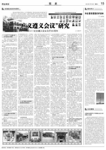 冰箱压缩机不能启动有哪几方面的原因？游戏画面